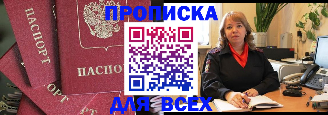 временная регистрация госуслуги в Ухте