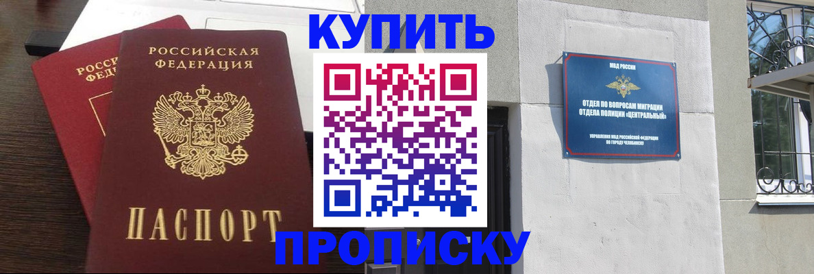 временная регистрация адрес в Ухте